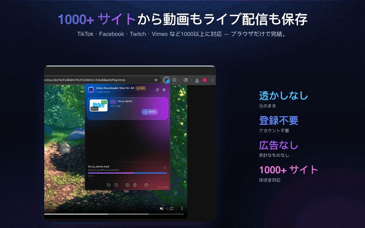 1000+ のサイトから動画をダウンロードし、ライブ配信を録画