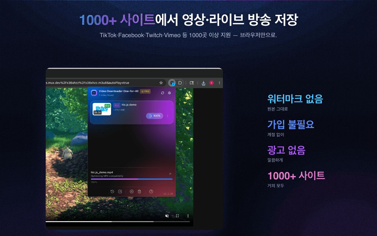 1000+ 사이트에서 동영상을 다운로드하고 라이브 스트림을 녹화하세요